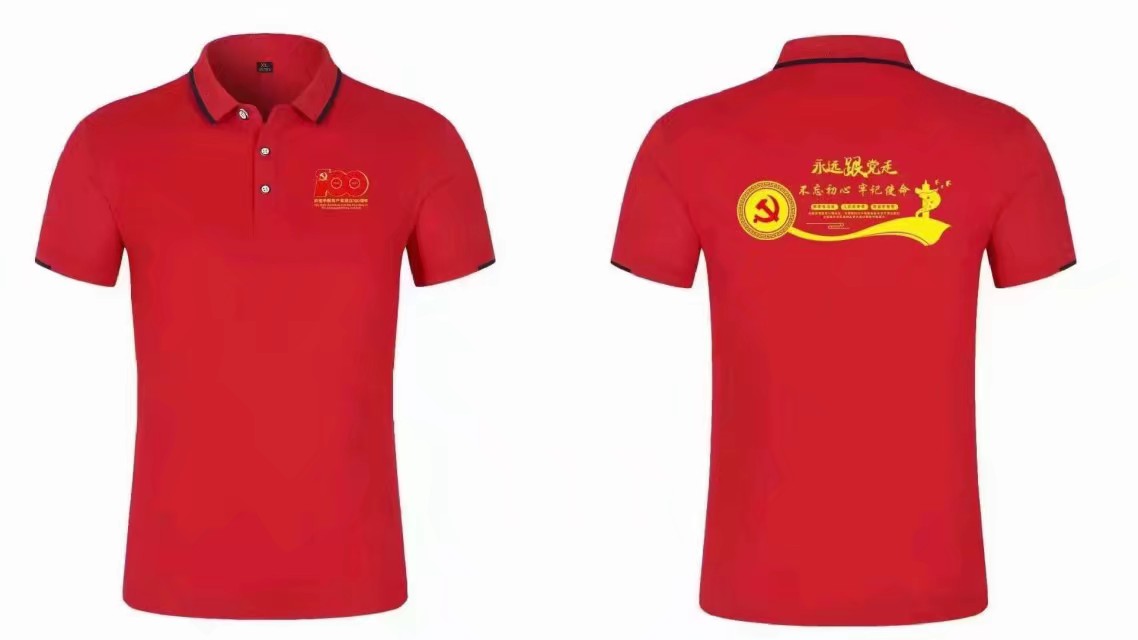 华升运动服饰